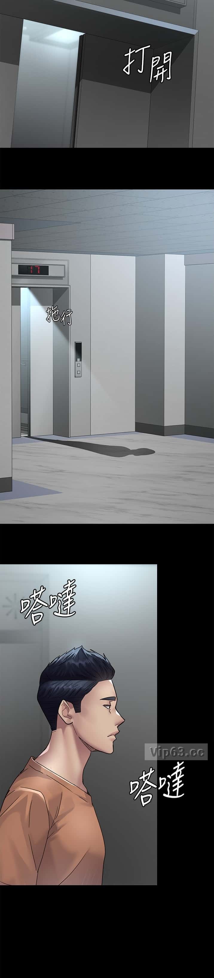 第162话8