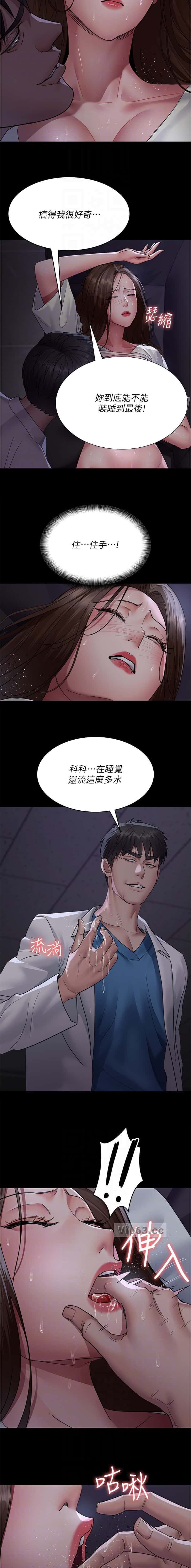 第162话2
