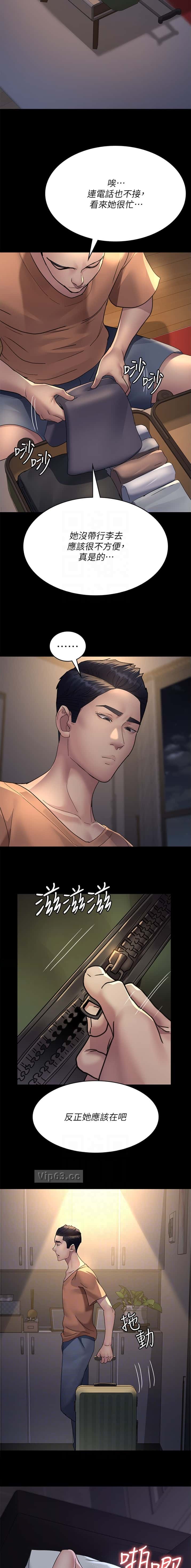 第162话5