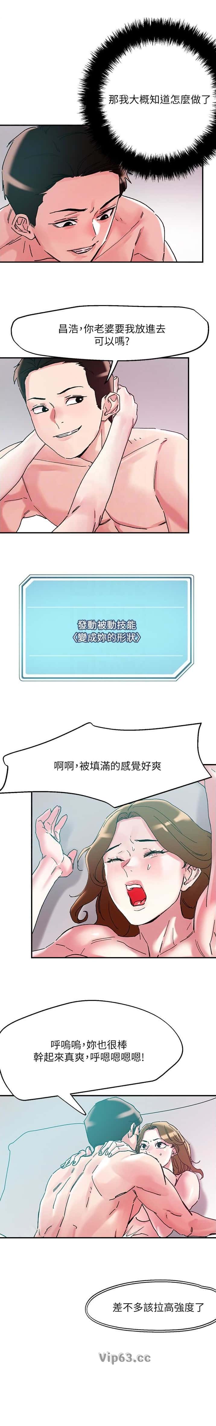 第122话5