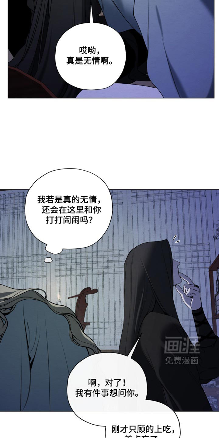 第98话11
