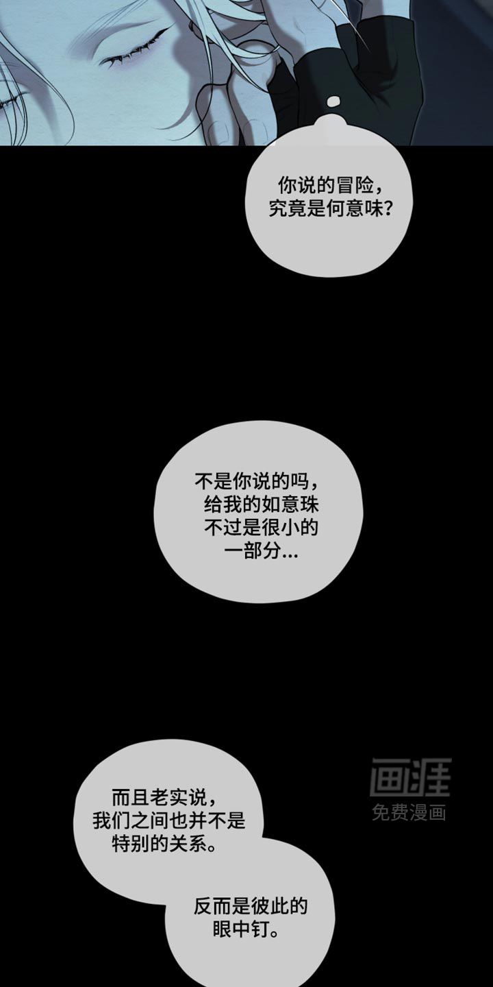第98话25