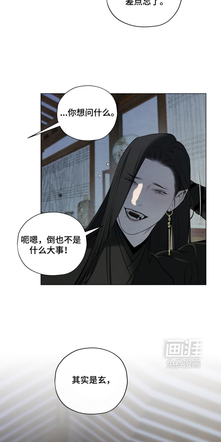 第98话12