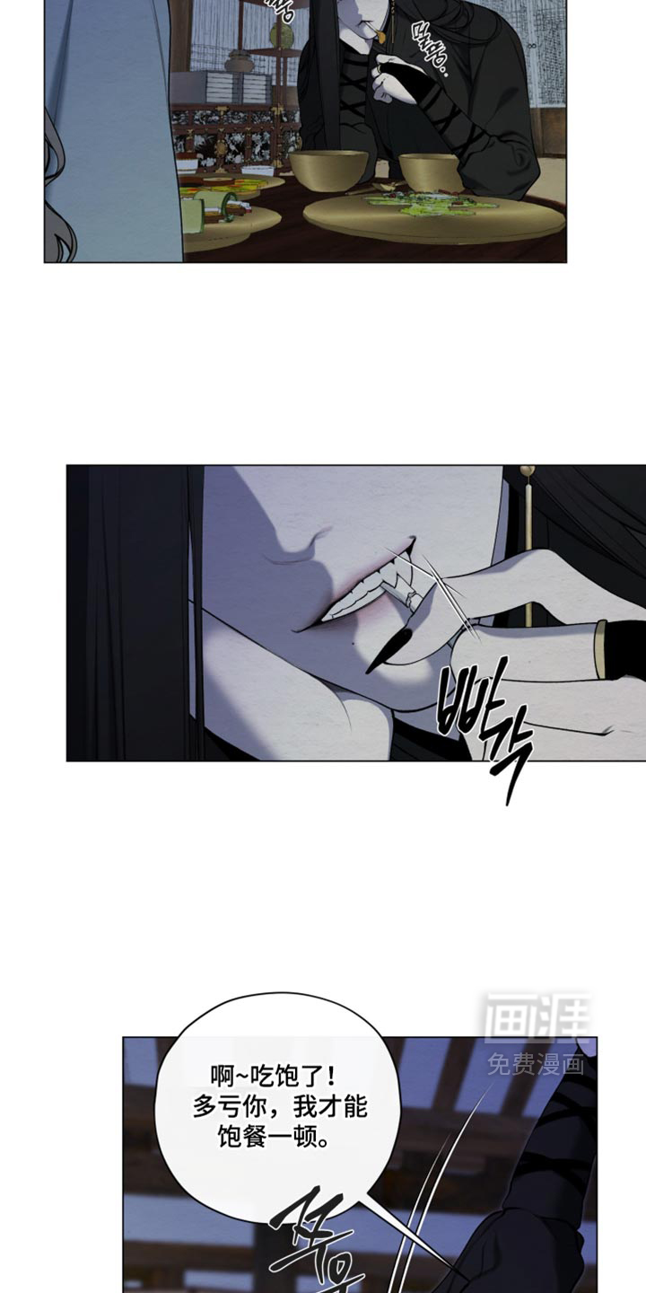 第98话4