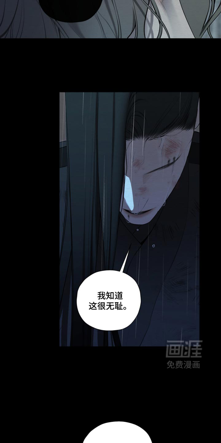 第98话14