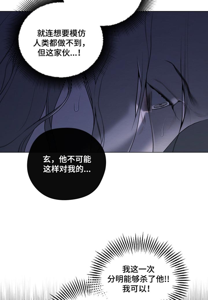 第97话12