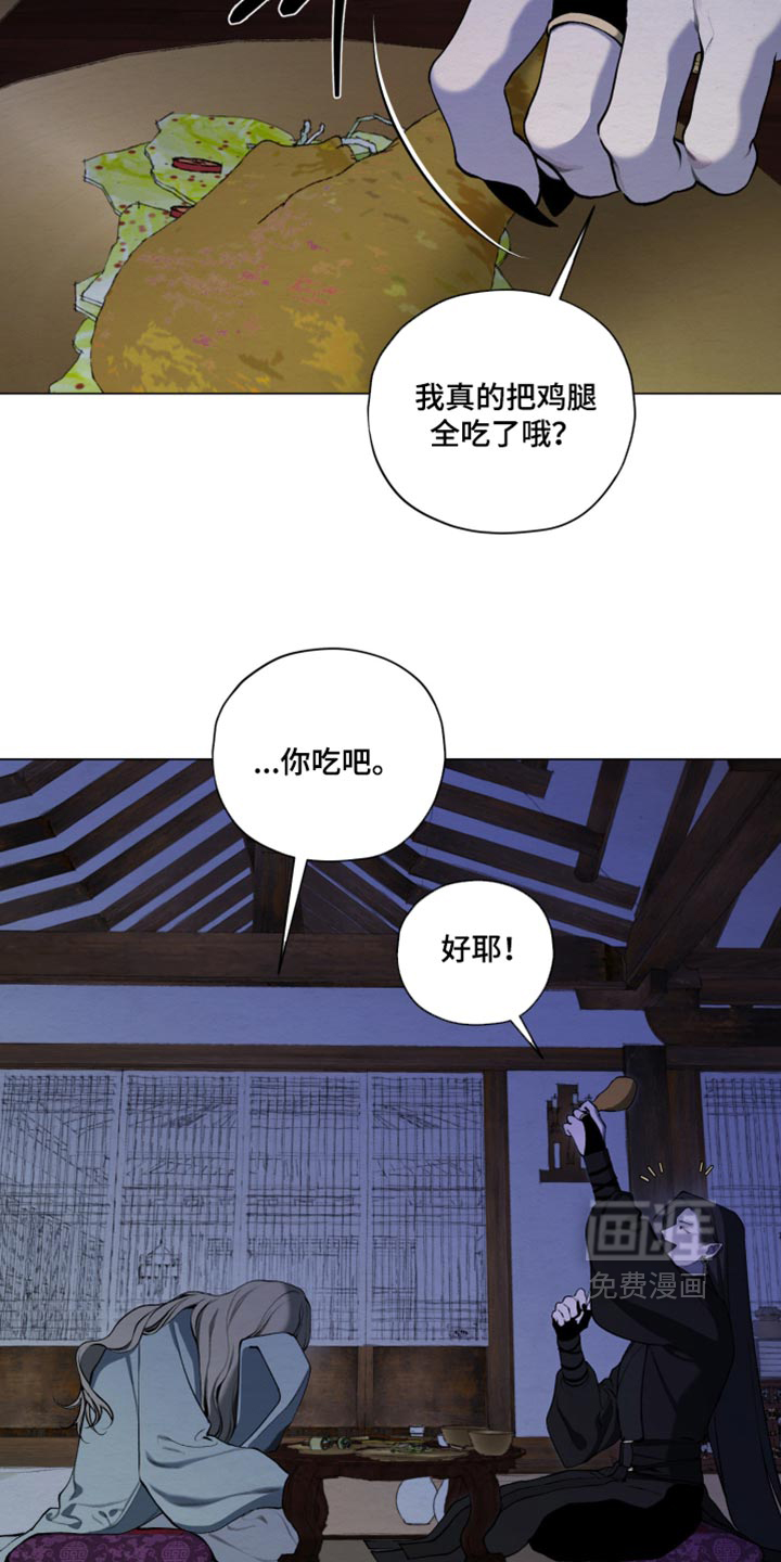 第97话24