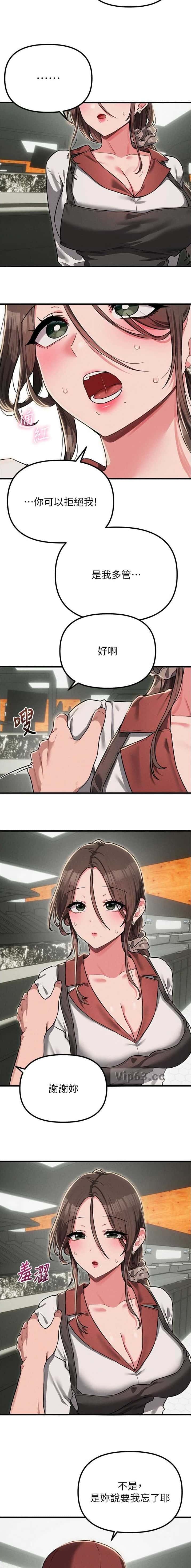 第78话8