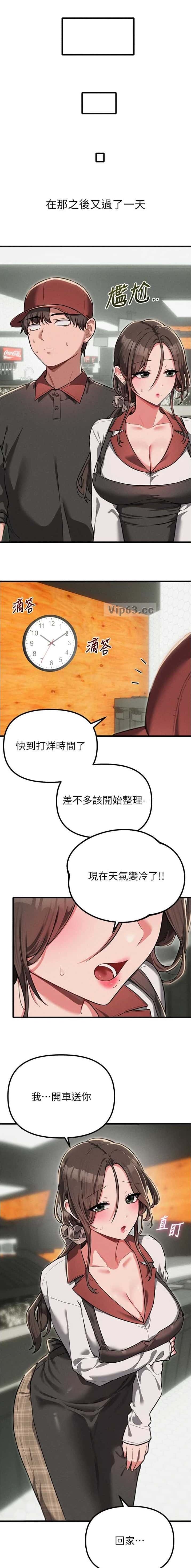 第78话7