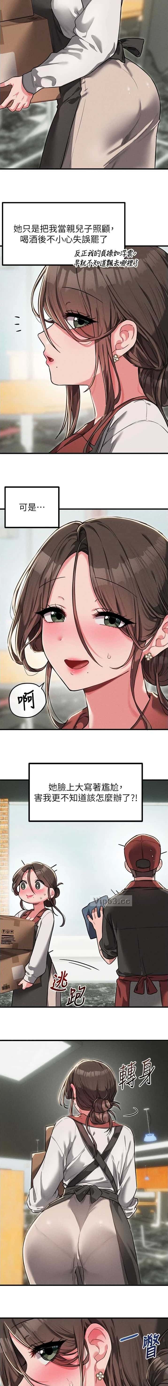 第78话3