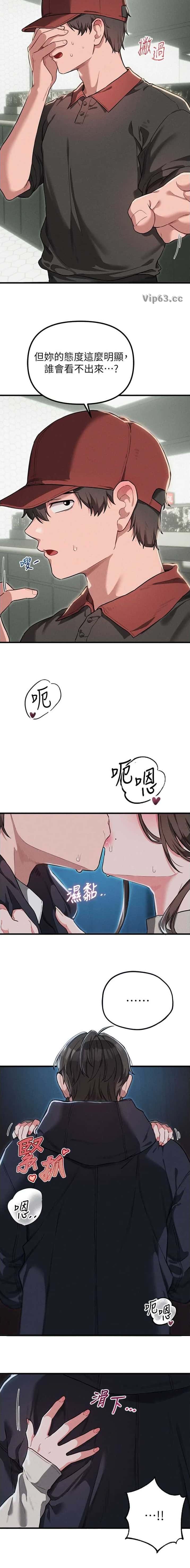 第78话9