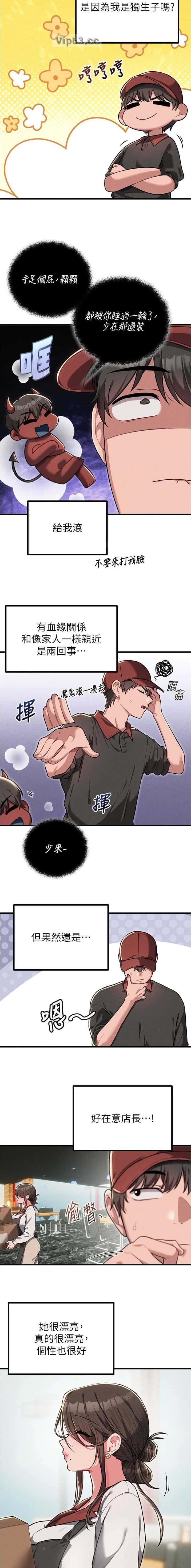 第78话2