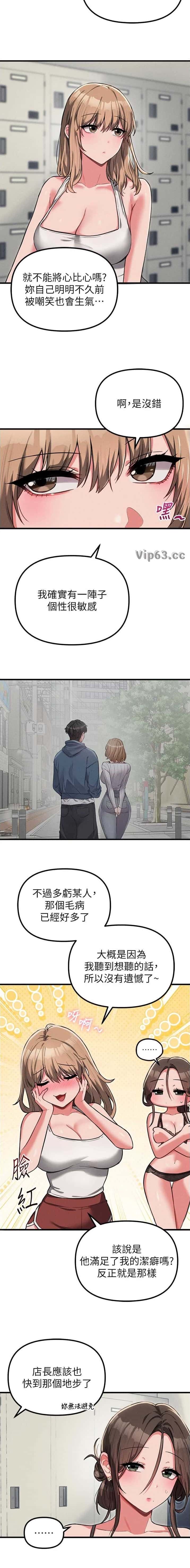 第78话6