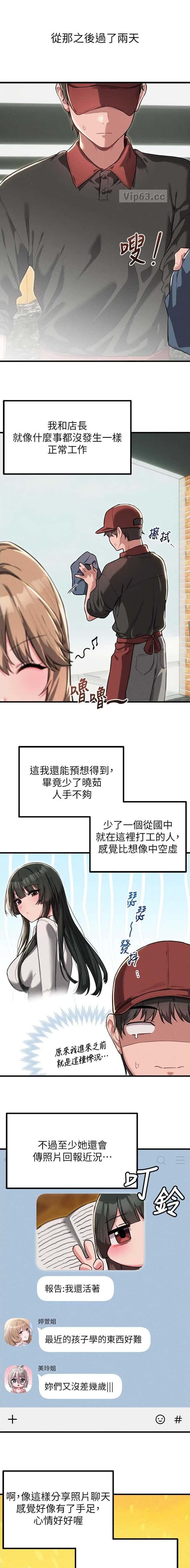 第78话1