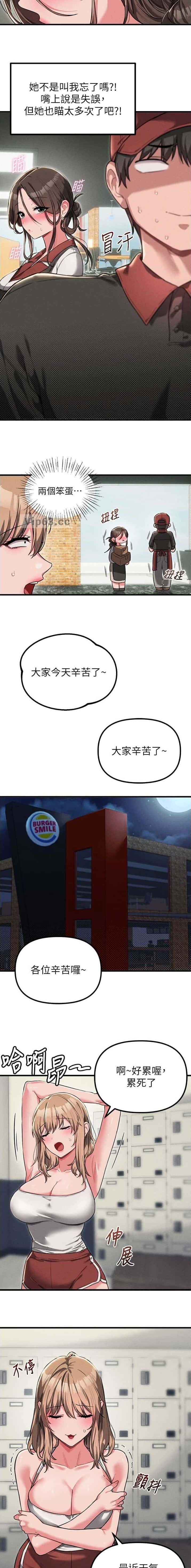 第78话4
