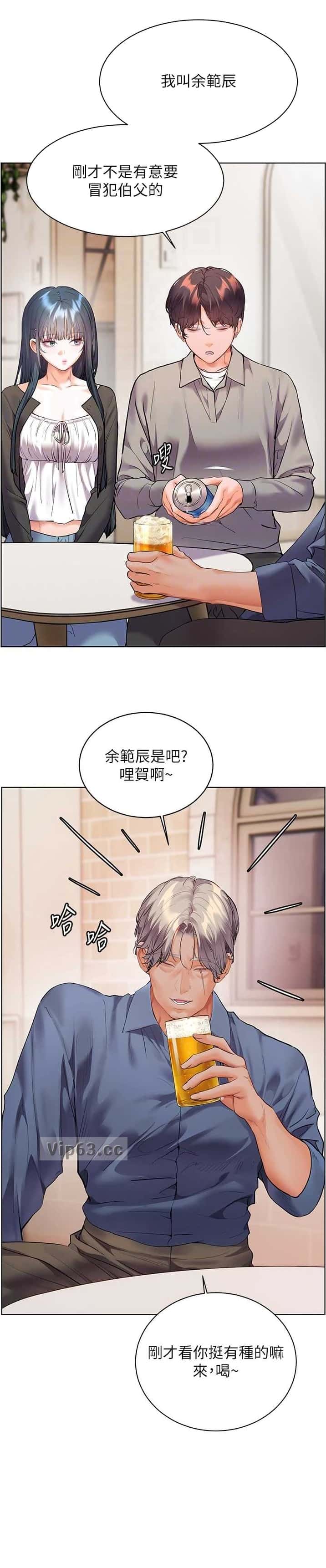 第148话8