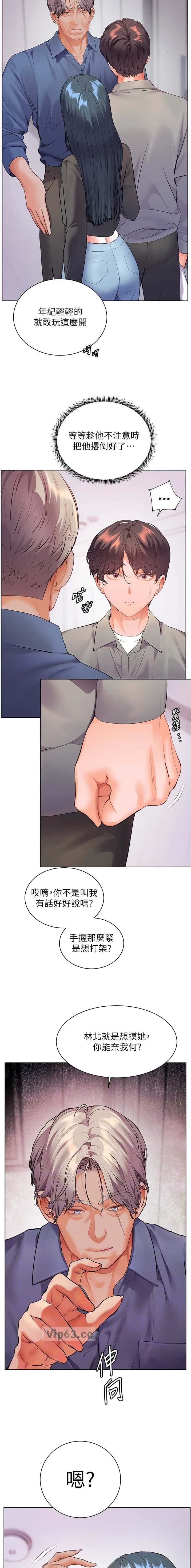 第148话5