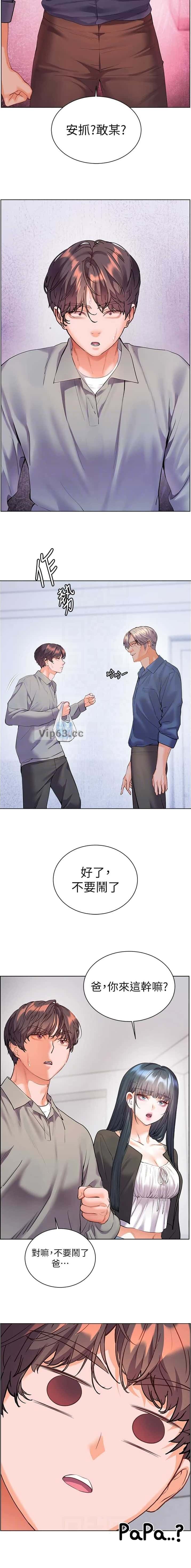 第148话7