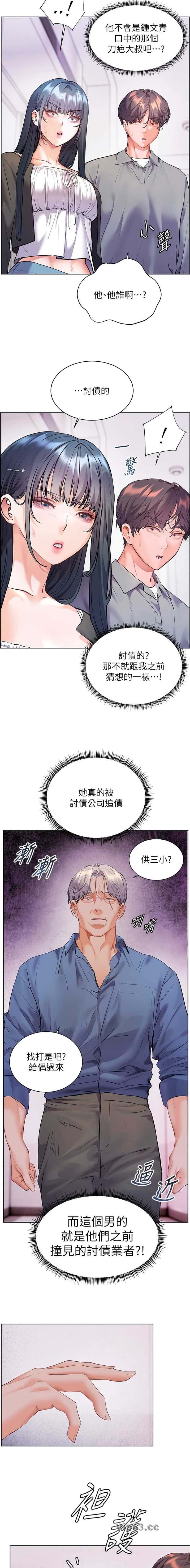 第148话3