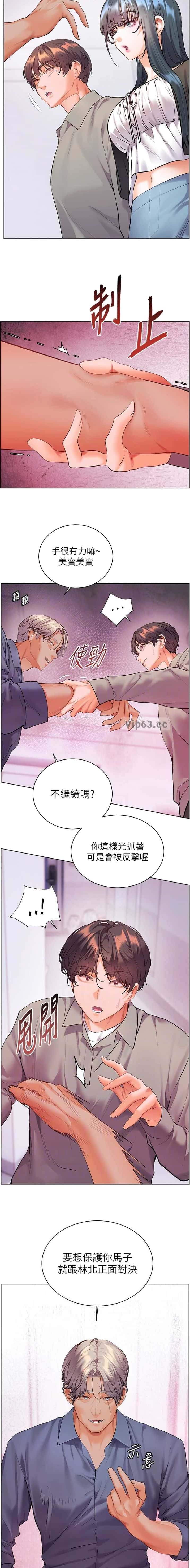 第148话6