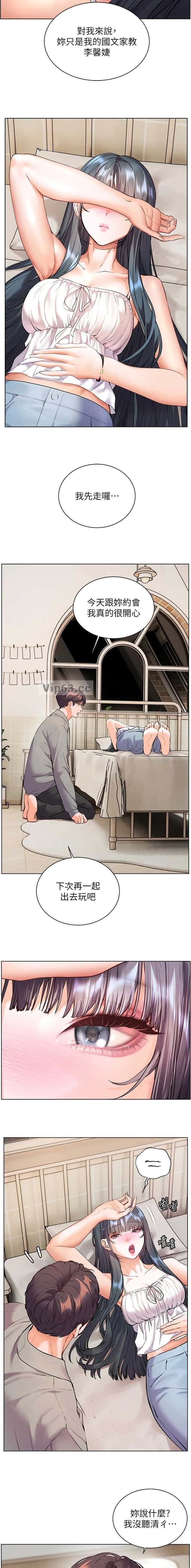 第149话7