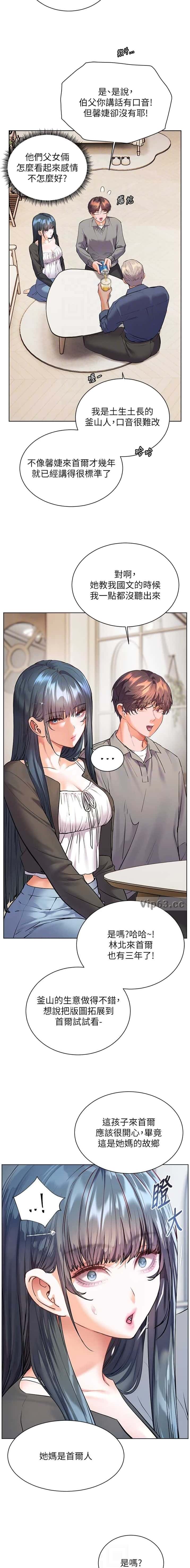 第149话1