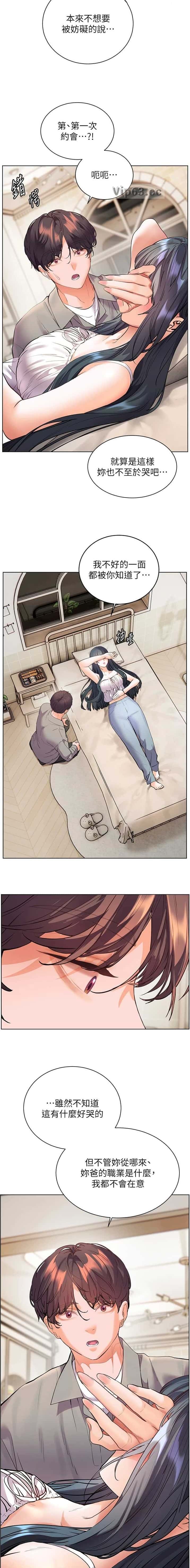 第149话6