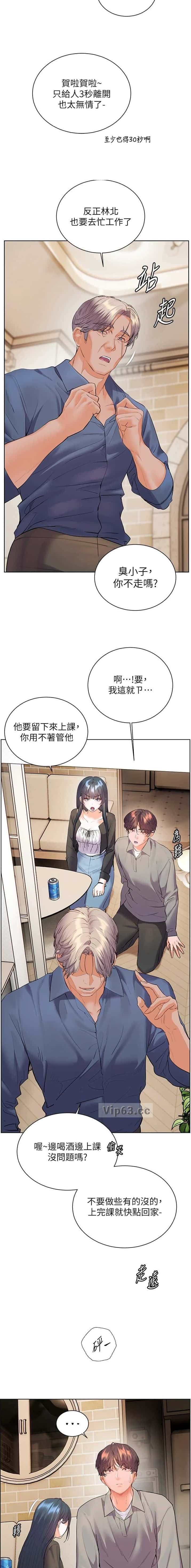 第149话3