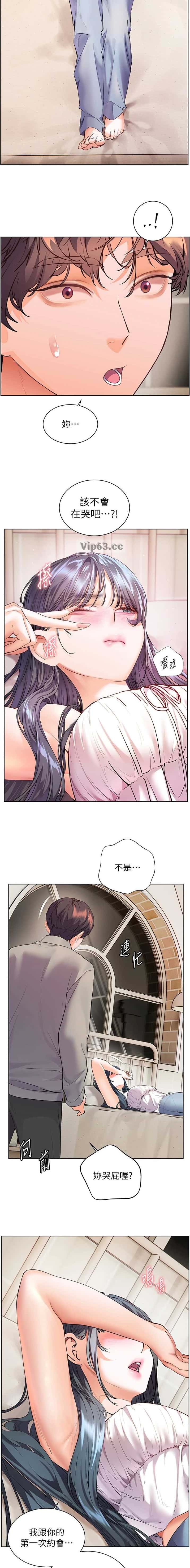 第149话5