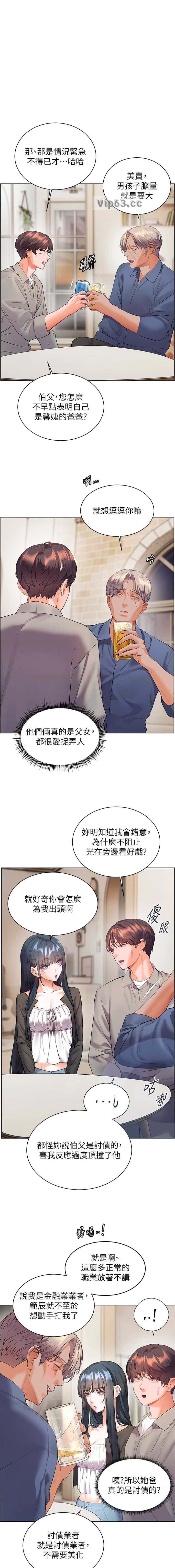 第149话0