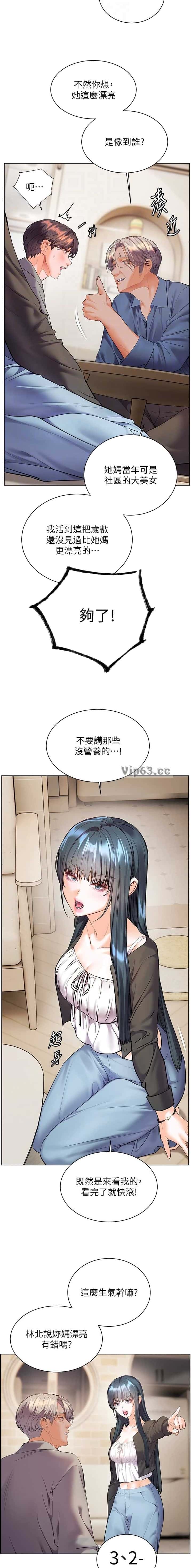第149话2