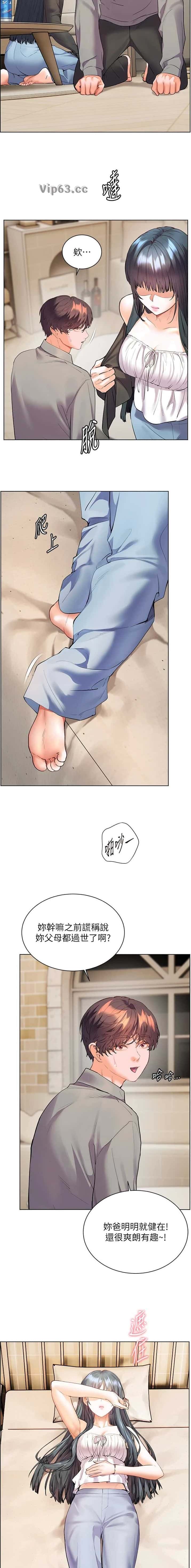 第149话4