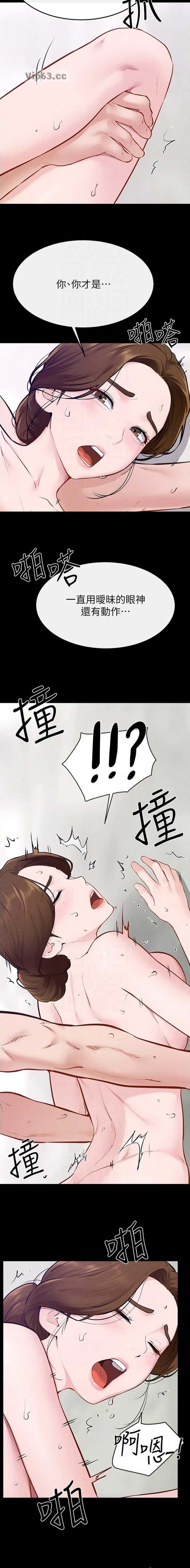 第151话5
