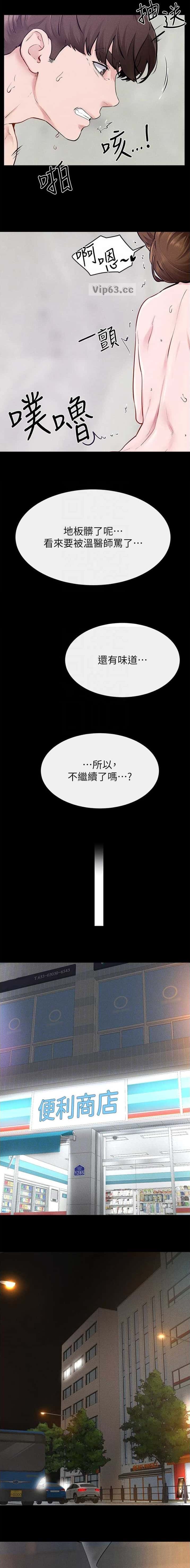 第151话6