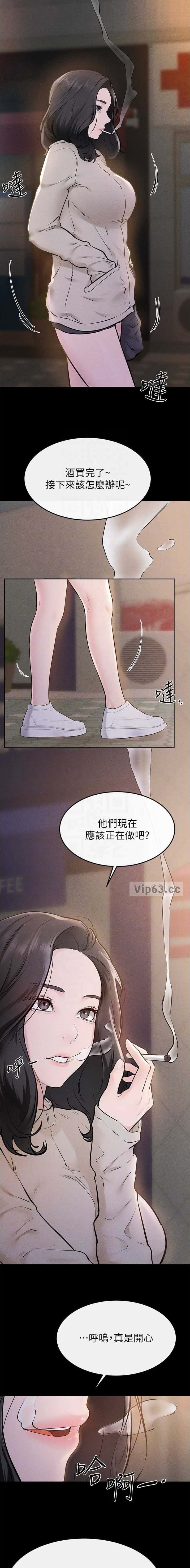 第151话7