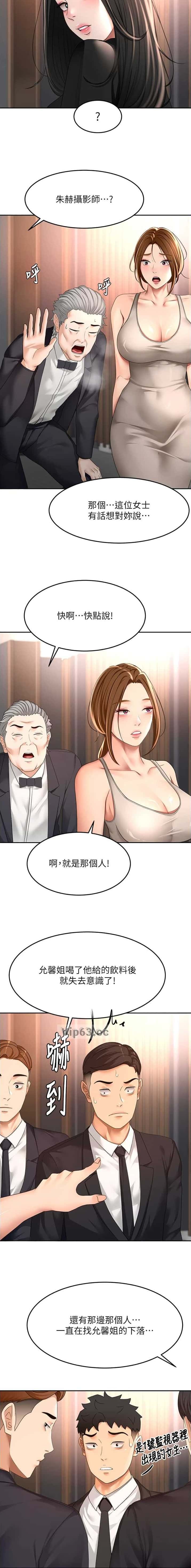 第121话1