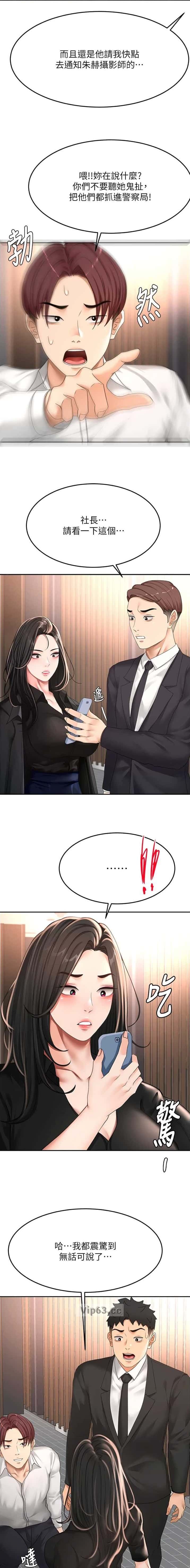 第121话2