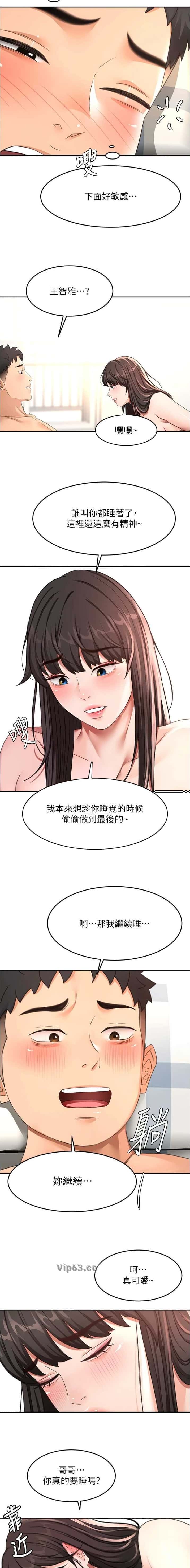 第121话10