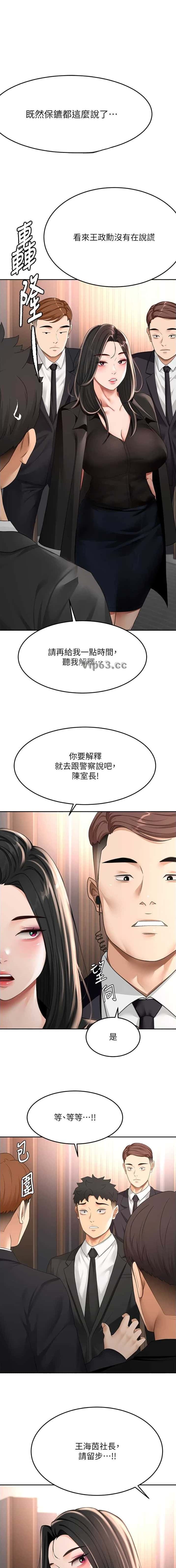 第121话0