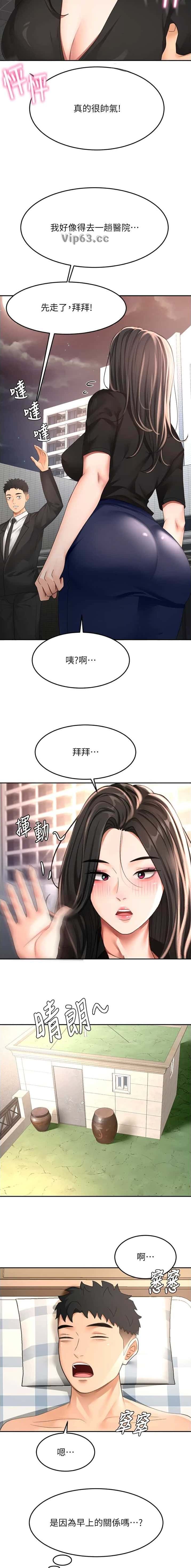 第121话9