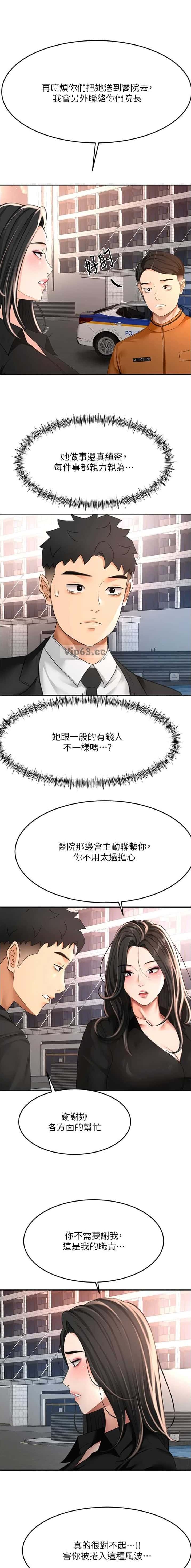 第121话7