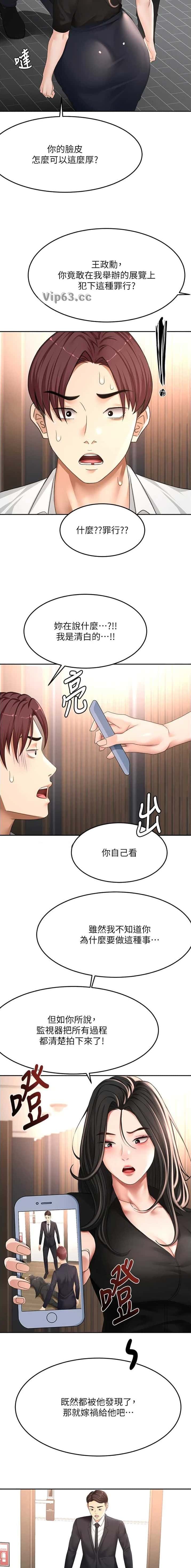 第121话3
