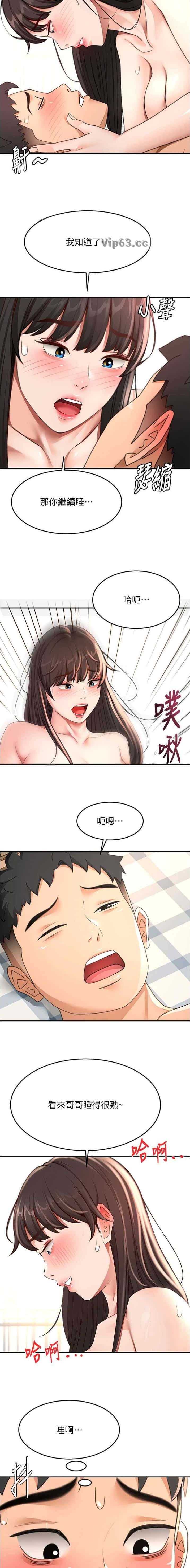 第121话11