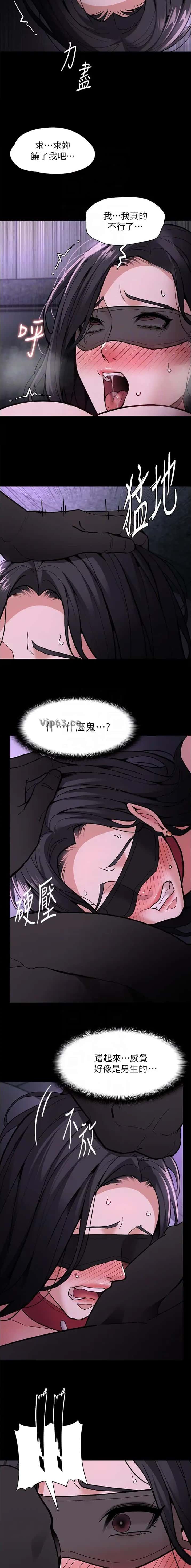 第135话3