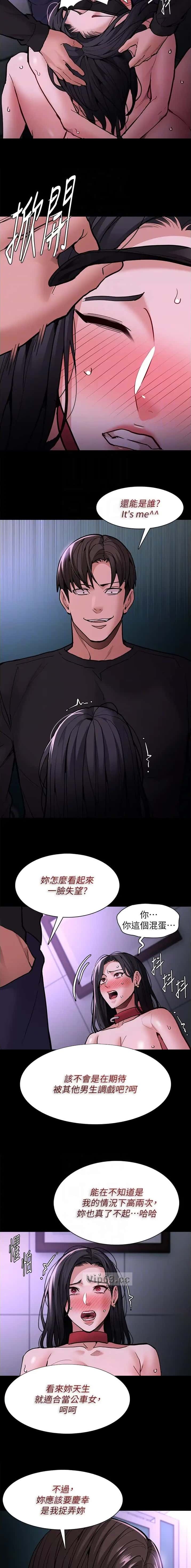 第135话5