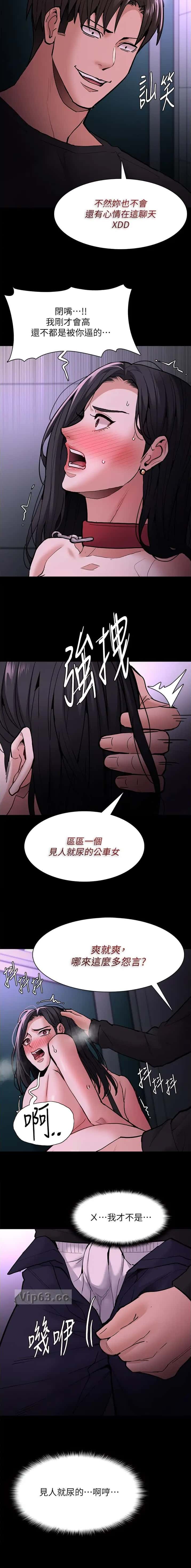 第135话6