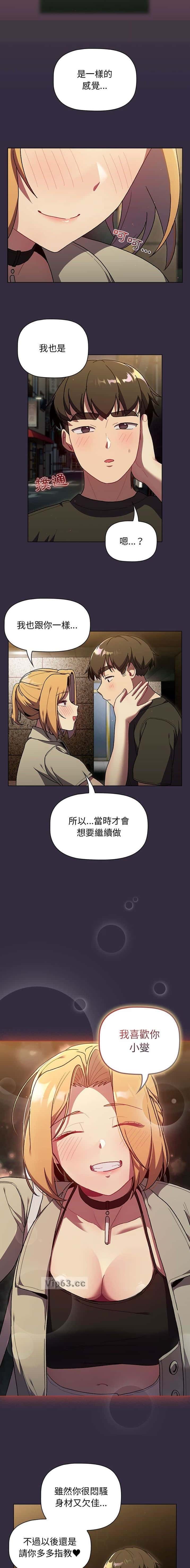 第88话5