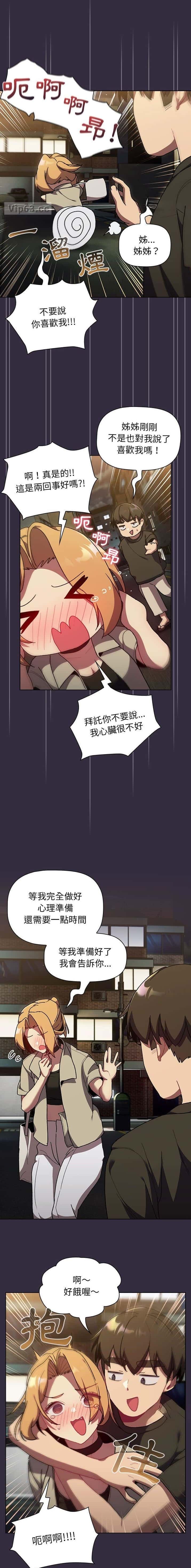 第88话7
