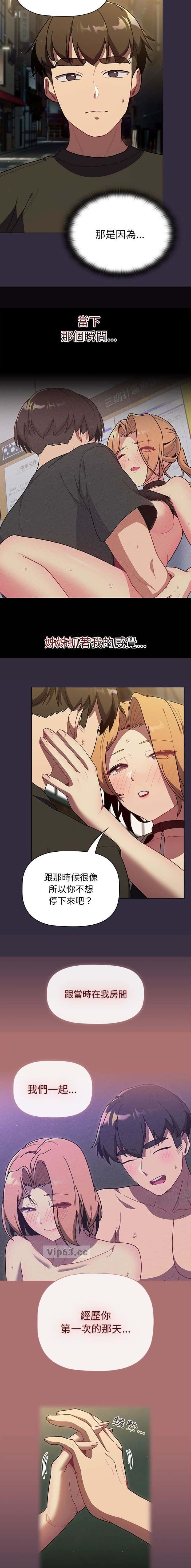 第88话4
