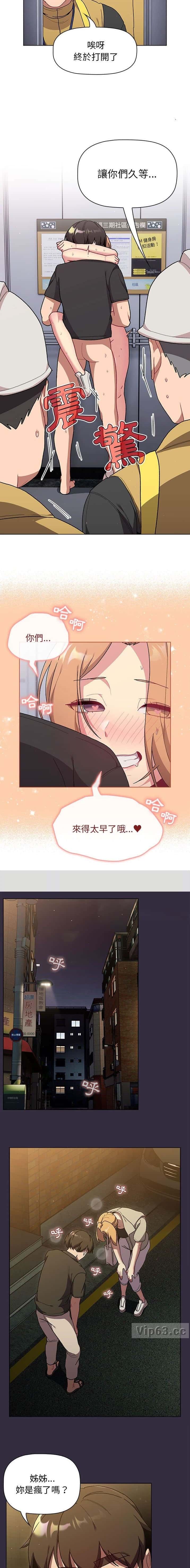 第88话1